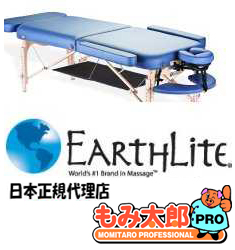 格安マッサージベッド・マッサージまくらを作る高田ベッド製作所正規店